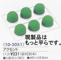 ウエルカムボードの花の付け方を教えてくださいm M姉の Yahoo 知恵袋