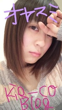 この写真の北乃きいちゃんの髪型 ほかに写真ありますか Yahoo 知恵袋