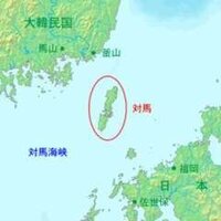 長崎から韓国は見えますか 長崎県対馬の北端から天気がよければ Yahoo 知恵袋