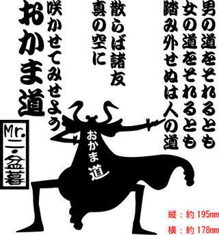 ワンピースと銀魂のアニメのなかで あなたが一番好きな名言と 言った Yahoo 知恵袋