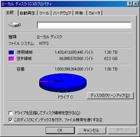 東方地霊殿をノートパソコンでインストールして 起動しようとすると Log東方動 Yahoo 知恵袋