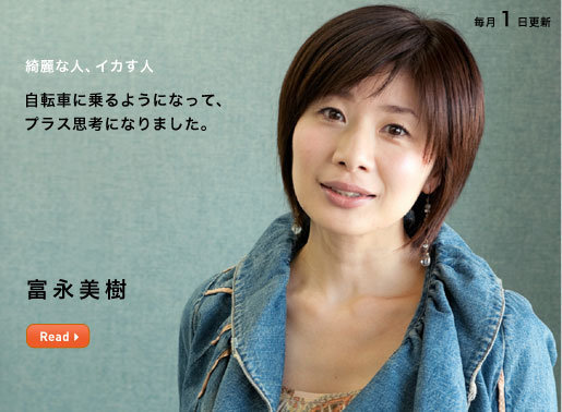 富永美樹アナは好きですか 別に 事件で沢尻エリカにイ Yahoo 知恵袋