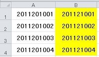 エクセルにて下1桁や下2桁を削除する方法 後ろの1文字を消す 右から2文字を消すなど More E Life