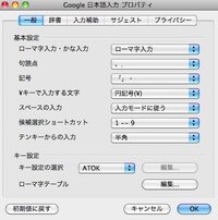 Macbookair 最新の 句読点を に変更する Yahoo 知恵袋