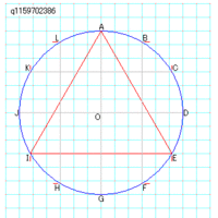 中心から正三角形を書く事ってできますか わかってるのは 正三角形の一辺が Yahoo 知恵袋