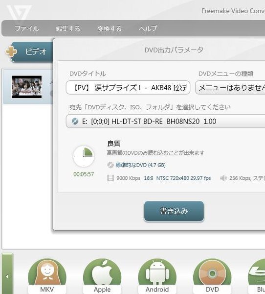 ユーチューブ動画を家庭用ｄｖｄプレーヤー用に焼く無料ソフトは在ります Yahoo 知恵袋