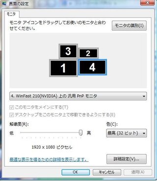 グラボ2枚刺しでsliではなくそれぞれを独立させて稼働することは可能でしょう Yahoo 知恵袋