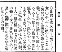 小文字の ゎ って シークヮーサー以外の単語で使いますか 本 Yahoo 知恵袋