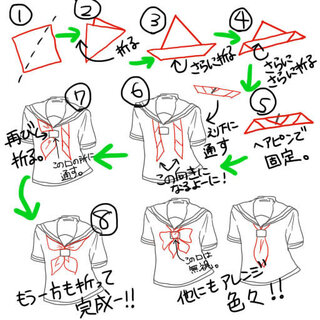 北米 新鮮な 検出 セーラー服 の リボン の 付け方 Paradigmarc Org