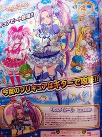 スイートプリキュアのセイレーンは仲間になると思いますか 七月のガ Yahoo 知恵袋