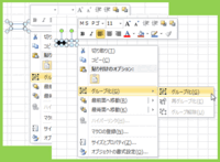 エクセル オフィス２００７ で地図を書いているのですが どう Yahoo 知恵袋