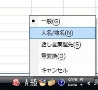 エクセル03を使っているのですが うつぼの漢字が変換でき Yahoo 知恵袋