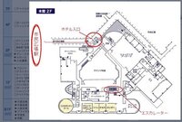 市民広場駅から神戸ポートピアホテルへの行き方について ポート Yahoo 知恵袋