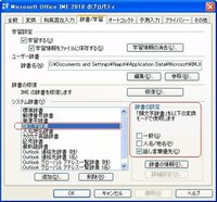 Windows7顔文字出し方 顔 と入力にても顔文字がでないんですが なにか設 Yahoo 知恵袋