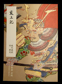 戦国時代にイケメンと言われたのはどんな人なんですか 今と違ったんでしょうか Yahoo 知恵袋