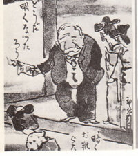 たろう 明るく なっ どう だ