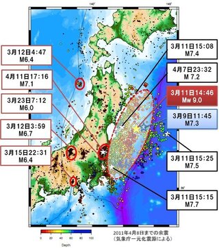 東日本大震災は 何月何日何時何分に起こったんですか ほ Yahoo 知恵袋