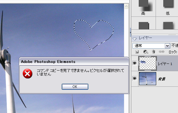 Photoshopelements4 0についての質問です 画像の Yahoo 知恵袋