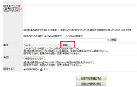 知恵袋回答欄の画像添付方法 分から んよ 困ってます フ Yahoo 知恵袋