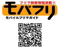 大至急 Gw中福岡でのフリーマーケットが開催されている場所を教えて Yahoo 知恵袋