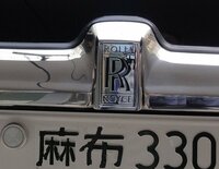 今日車のナンバープレートを見ながら思ったんですが 一番かっこいい数字の並 Yahoo 知恵袋