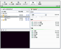Dvdshrinkを使ったのですが映像だけみれて音声が セリ Yahoo 知恵袋