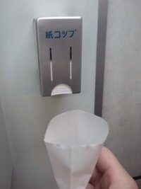 特急電車のぺしゃんこ紙コップ 長くなります 15年ほど前のこと Yahoo 知恵袋