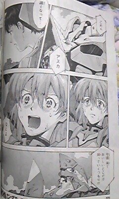 漫画版のエヴァンゲリオンってどうなってますか 連載されてますか アニ Yahoo 知恵袋