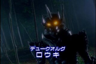 百獣戦隊ガオレンジャーガオレンジャーで狼鬼が初登場したのは何話 Yahoo 知恵袋