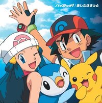 ポケモンの再放送cs Bsについて ポケモンの再放送をcsディズニーxdという局 Yahoo 知恵袋