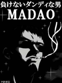 銀魂 の ｍａｄａｏ ダンボールの神様 のダウンロード Yahoo 知恵袋