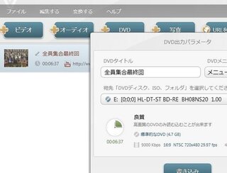 Flv形式のファイルをdvd Rに書き込んでdvdプレイヤーで Yahoo 知恵袋