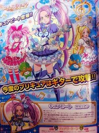 スイートプリキュア アフロディテ と セイレーン はギリシャ神話 Yahoo 知恵袋