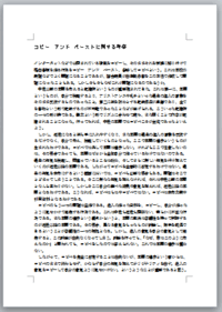 大学でコピペをどう思うかについてのレポートの課題が出たのですが皆さんは Yahoo 知恵袋