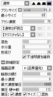 ｓａｉでの色塗りについて質問です ｓａｉでの色塗り講座等をざ Yahoo 知恵袋