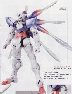 機動戦士ガンダム００劇場版のラストシーンでクアンタが花に包まれるシー Yahoo 知恵袋