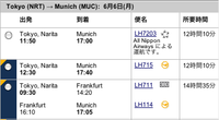 日本とドイツの時差について 日本を日本時間10時の飛行機で出発する Yahoo 知恵袋