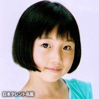 ハガネの女２に出演している わりと売れてる子役をおしえてください Yahoo 知恵袋