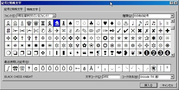 ➳➴➵➶➽➼➻➺➹➸➷✡✵✡✳✴✵✶✷✸✹❄❅✱など - Yahoo!知恵袋
