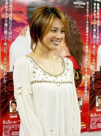 最近の米倉涼子さんの髪型ってショートって言うんでしょうか どなたか画像を戴け Yahoo 知恵袋
