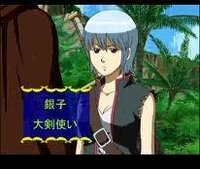 銀魂のモンキーハンター篇で 銀さんが使っていた銀子の画像がほしいのですが あま Yahoo 知恵袋