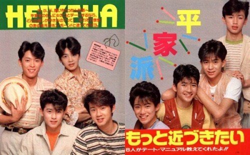 反町隆史ジャニーズ