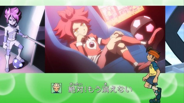 イナイレ　エイリアボール ｲﾅｽﾞﾏｲﾚﾌﾞﾝに登場するｴｲﾘｱチームがワープなどの際に使用している