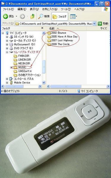 Itunes Cd 作成 プレイヤー