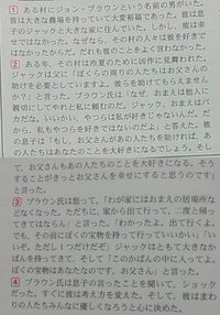 啓隆社ｏａｓｉｓ２のlesson１の訳を教えて下さい Yahoo 知恵袋