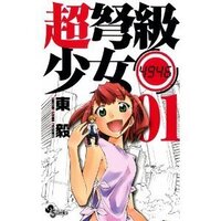 皆さんのおすすめの漫画を教えてください 何か最近漫画が趣 Yahoo 知恵袋