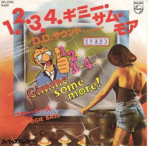 洋楽で歌詞に｢1・2・3・4｣って入る歌の曲目が知りたいです。ラップっぽ