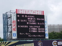 Jリーグのチームで応援歌が面白いチームを教えてください Yahoo 知恵袋