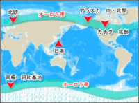 オーロラって簡単にはみれませんがいつどこに行けばみれる可能性がありますか Yahoo 知恵袋