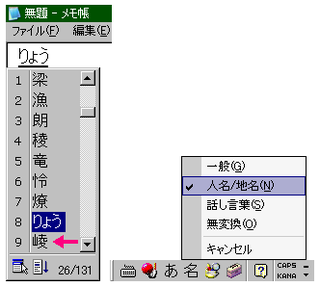 崚って漢字は何て検索すればパソコンや携帯で出てきますか 崚 りょ Yahoo 知恵袋